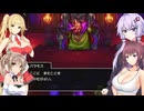 ちょっと胸が大きい以外普通のドラクエ3実況プレイ【VOICEROID実況プレイ】（42）