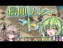【Elin】かたつむり観光客で英雄を目指すのだ11【VOICEVOX実況】