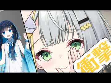 作ったやつを紡乃世お姉さんに紹介してもらう！