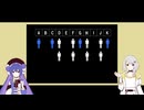 琴葉葵の頭脳戦 Part 11 - 2nd Game 2