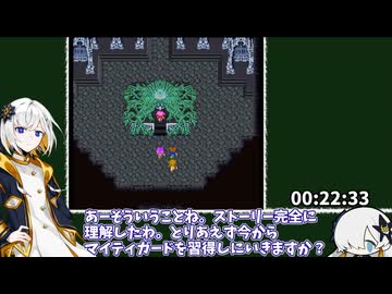 ファイナルファンタジーV 買い物禁止 RTA 8時間21分46秒 part1/10
