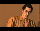 【実況無し】【龍が如く4】Part 05【そこそこ高画質で楽しむプレイ動画】