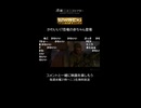 映画「ジュラシック・ドミニオン」切り抜き