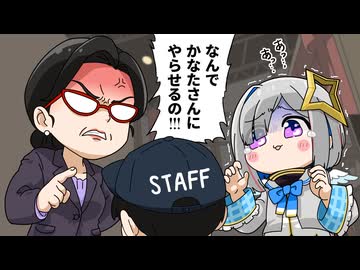 【手描き】アイドルだからこそ普通の価値観を大切にするかなたそ