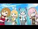 【MEIKO/初音ミク/鏡音リン/巡音ルカ】ダイアモンド◇フラストレーション(full)【架空アニソン祭2026FULL/みそかつ】
