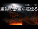 ライラファミリー大乱闘スマッシュブラザーズ・予告編