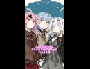 ハッピーモンスター紲星【ボイロ劇場】