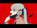 ヴァンパイア (Cover)