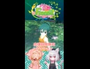 【花咲か妖精フリージア】妖精が力の限り暴れまわるゲーム【ショート実況】