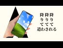 【MV】Clockwork Affection/重音テトSV