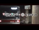 ナガの塔 Nagaden Tower【花の塔×長野電鉄】