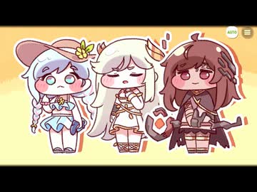 【トリッカル】 メインストーリー 8章 Part.01