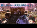 【ARK: Survival Ascended】豚以外の生物が大量にいる世界きたーーｗｗ【ゆっくり実況】