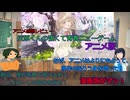 【アニメ感想レビュー】灰原くんの強くて青春ニューゲーム