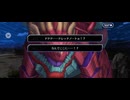 【FGO】剽滅十字前線 アンティオキア18