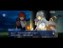 【FGO】剽滅十字前線 アンティオキア15