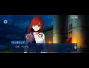 【FGO】剽滅十字前線 アンティオキア16