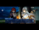 【FGO】剽滅十字前線 アンティオキア17