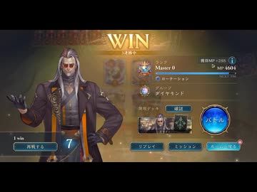 【ダイヤモンド帯連勝】ランプドラゴンデッキ【シャドバWB】