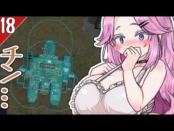【RimWorld+Odyssey】うさめたオホーツク船でのんびり遭難 18日目【VOICEVOX実況プレイ】