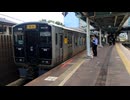 JR九州・福北ゆたか線 (篠栗線) 813系の到着(普通ワンマン・博多行き)