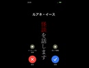 【怪談】3分でわかる!! 耳鳴りのネタバラシ。
