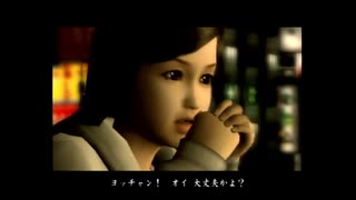 龍が如く5 冴島、また熊と戦う - ニコニコ動画