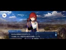 【FGO】剽滅十字前線 アンティオキア38