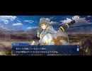 【FGO】剽滅十字前線 アンティオキア37