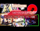 柴約・帽子世又