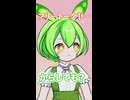 もんめた もしも保険の勧誘員と契約者だったら　ずんだもんと四国めたんのショートストーリー