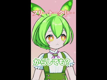 もんめた もしも保険の勧誘員と契約者だったら　ずんだもんと四国めたんのショートストーリー