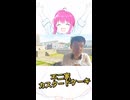 【春のパン祭り】に不二家が参戦していたので