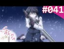 【実況】＃041：Sakura 雪月華 初見実況プレイ 1st season【出雲明日香】