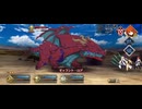 【FGO】剽滅十字前線 アンティオキア39