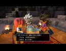 44歳の初ビルド『ドラゴンクエスト ビルダーズ２　破壊神シドーとからっぽの島』【ネタバレ注意】54
