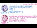ミコト「このようにどこからでも！ 切れてなーい！」ヒメ「そっちのマジックじゃねえんだわ」その8【ふたセリスペクト】