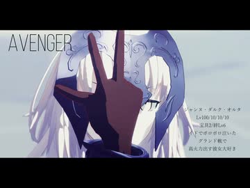 【Fate/MMD】７【マイカルデア】