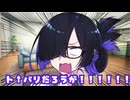 ボイボ夜語さんだうぉおおおおおおお！！！！！！！！