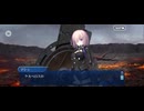 【FGO】剽滅十字前線 アンティオキア26