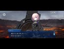 【FGO】剽滅十字前線 アンティオキア28