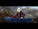【FGO】剽滅十字前線 アンティオキア12