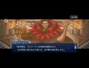 【FGO】剽滅十字前線 アンティオキア4
