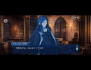 【FGO】剽滅十字前線 アンティオキア4 (1)