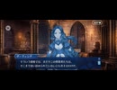 【FGO】剽滅十字前線 アンティオキア5