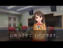［260501］ #島村卯月 の 連休は何する？ 「連休時の番組編成」