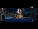 【FGO】剽滅十字前線 アンティオキア2