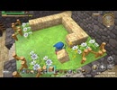 ドラゴンクエストビルダーズ 実況プレイ61