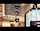 【5月2日】今日はなんの日？【なのぷー・エリアス・祝賀最愛_彩愛】