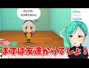忠告を完全無視して告白してきた「カルロピノ」に、「神楽すず」の冷たい一言がヤバすぎる